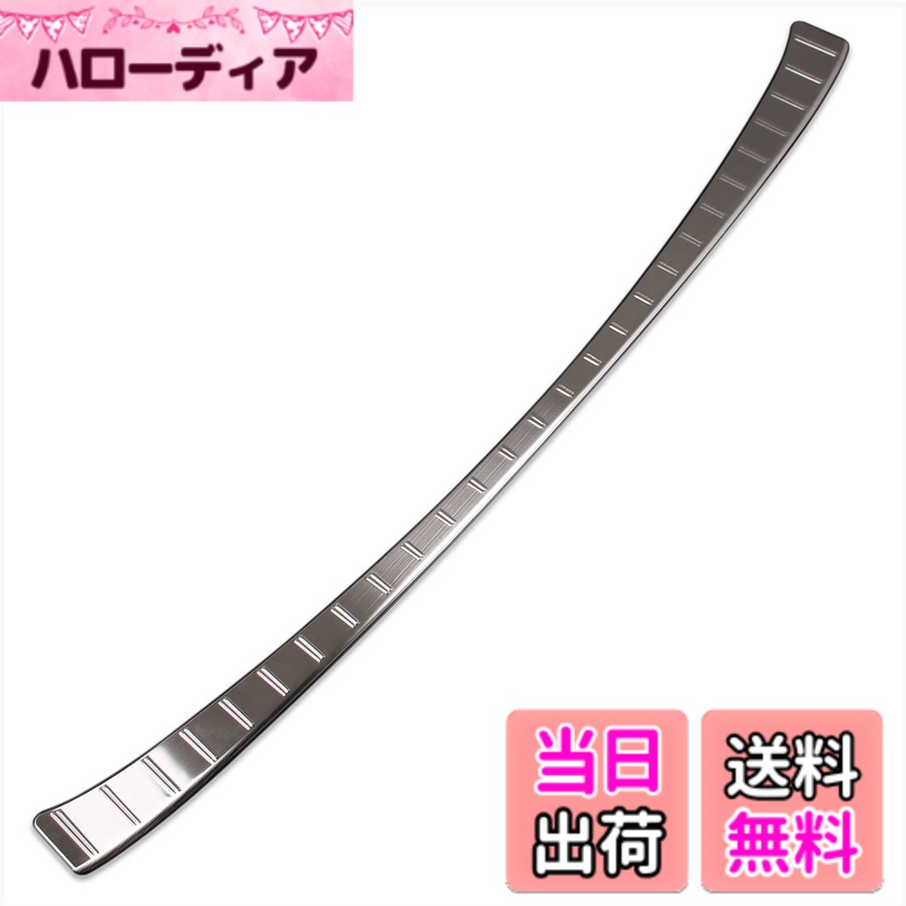 【送料無料】RUIQ レクサス 新型 RX 350 450h+ 500h 10系 2022年11月- 専用 外装 ステンレス リア バンパー ステップガーニッシュ ガード キズ 防止 Lexus RX350/RX450h/RX500h 専用 設計 (銀色)