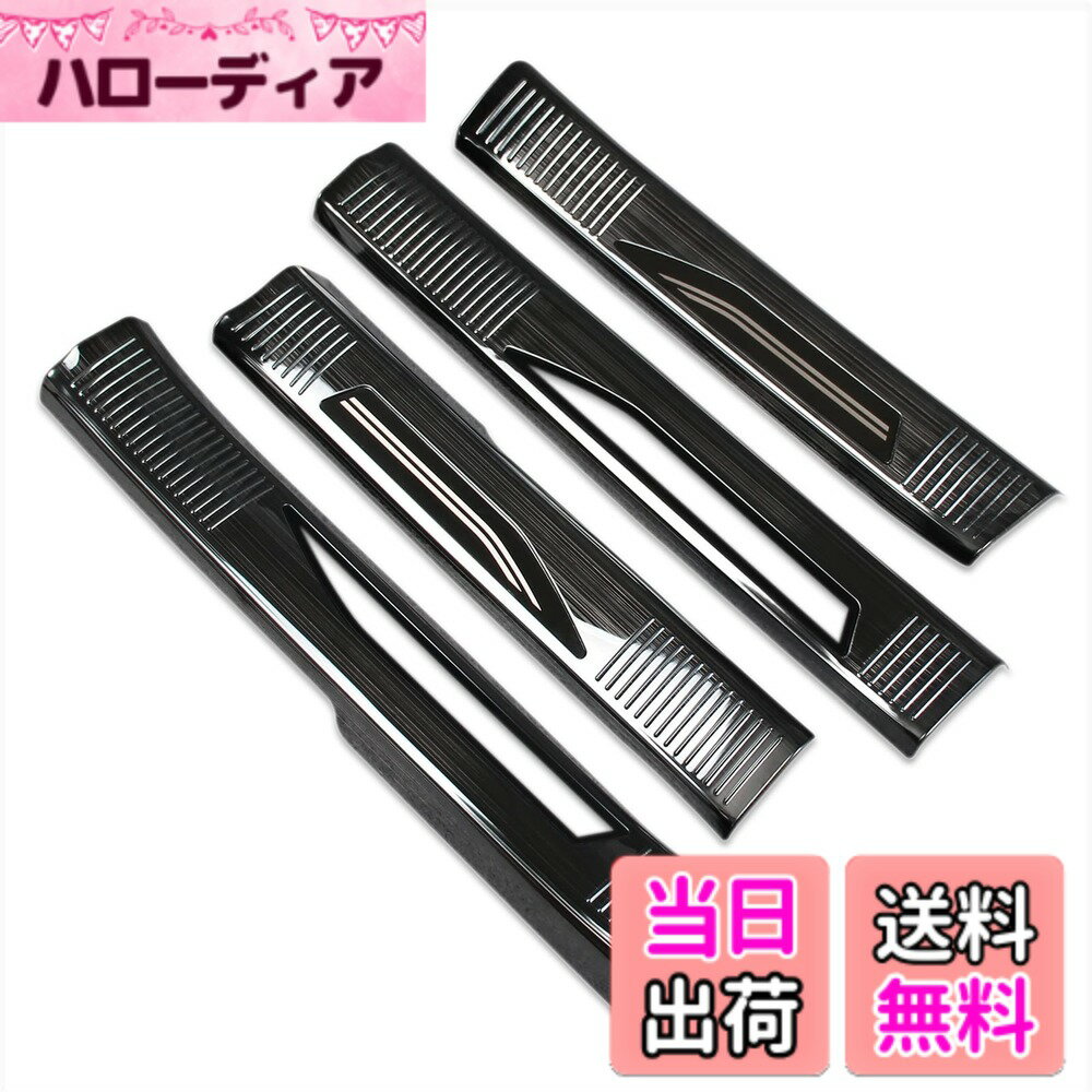 【送料無料】RUIQ レクサス 新型 RX 350 450h+ 500h 10系 2022年11月- 専用 内装 ステンレスステップ ガーニッシュ サイドステップガーニッシュ 内側 Lexus RX350/RX450h/RX500h 専用 設計 (黒色)