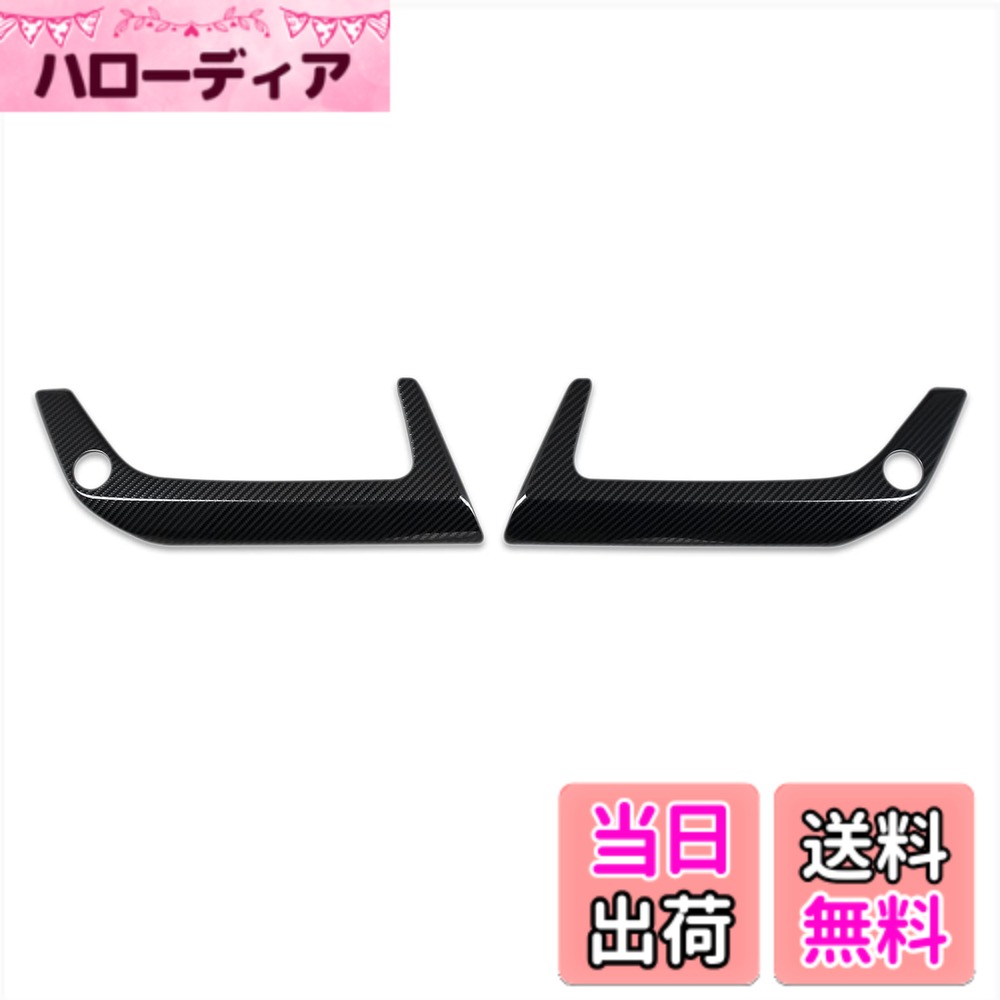 【送料無料】RUIQ レクサス 新型 RX 350 450h+ 10系 2022年11月- 専用 外装 クロームメッキフロントフォグ ランプ ガーニッシュ ベゼル カバー Lexus RX350/RX450h+ 専用 設計 (炭素繊維黒色仕様)