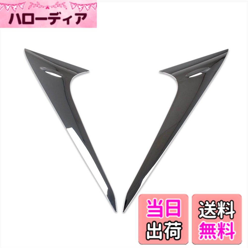 【送料無料】RUIQ レクサス 新型 RX 350 450h+ 10系 2022年11月- 専用 外装 パーツ リアハッチ サイドピラー パネル 左右セット サイドモール メッキ ガーニッシュ ドレスアップ カスタムパーツ Lexus RX350/RX450h+ 専用 設計 専用 設計
