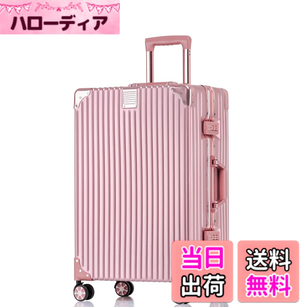【送料無料】[Yuweijie] スーツケース アルミフレーム キャリー ケース機内持ち込み 預け入れスーツケース 大型トロリーケース 軽量キャリーバッグ 静音ダブルキャスター 耐衝撃 旅行 ビジネス 出張 tsaロック付 保護カバー付き，XLサイズ 7泊-10泊 ローズゴールド 100L