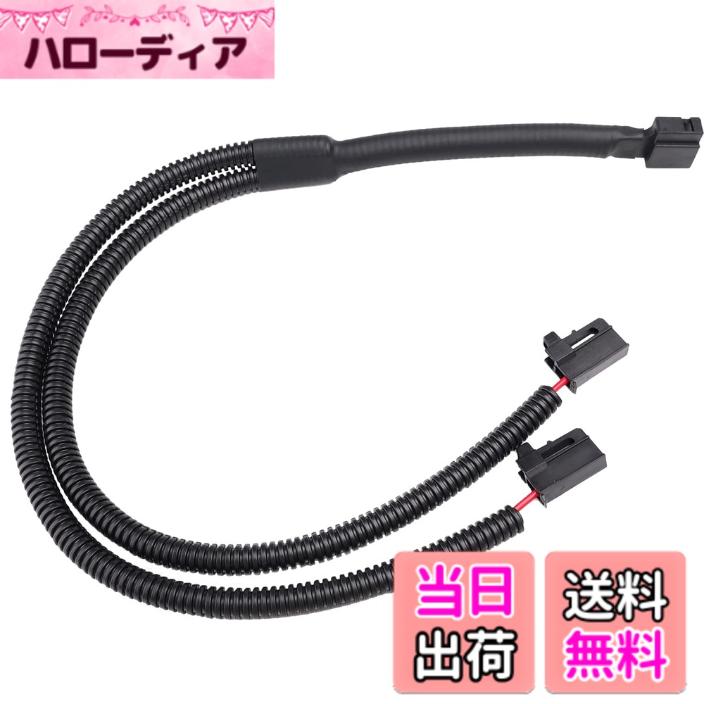 【送料無料】FARBINトヨタシングルホーンをダブルホーンに改造 トヨタ自動車専用ホーン二分岐ハーネ ...