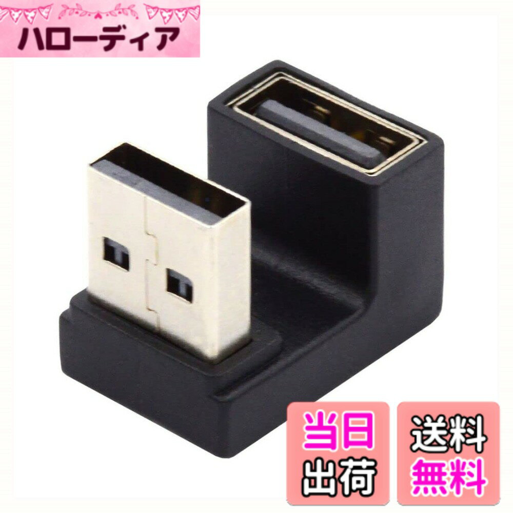 商品情報商品の説明角度付きタイプなので、ポート周辺のスペースが限られていてもメスポートに接続できます。 角度付きUSB 3.0アダプター、タイプAオス/メス、10Gbpsのデータ転送定格をサポート。 角度付きタイプなので、ポート周辺のスペースが限られていてもメスポートに接続できます。 タイトフィットアプリケーションでUSBタイプAケーブルの接続に使用します。 LTEアダプター、パワーバンク、USBデバイスに使用できます。 パッケージには角度付きアダプター1つが含まれています。主な仕様 角度付きタイプなので、ポート周辺のスペースが限られていてもメスポートに接続できます。角度付きUSB 3.0アダプター、タイプAオス/メス、10Gbpsのデータ転送定格をサポート。タイトフィットアプリケーションでUSBタイプAケーブルの接続に使用します。brLTEアダプター、パワーバンク、USBデバイスに使用できます。