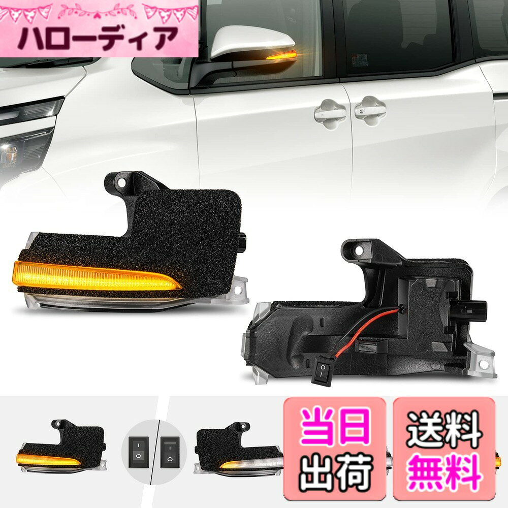 【送料無料】POPMOTORZ ヴォクシーノア 90系対応ドアミラーシーケンシャル【車検対策済み全点滅切替可能】トヨタ LED流れるウインカードアミラーサイドウインカー 流れる