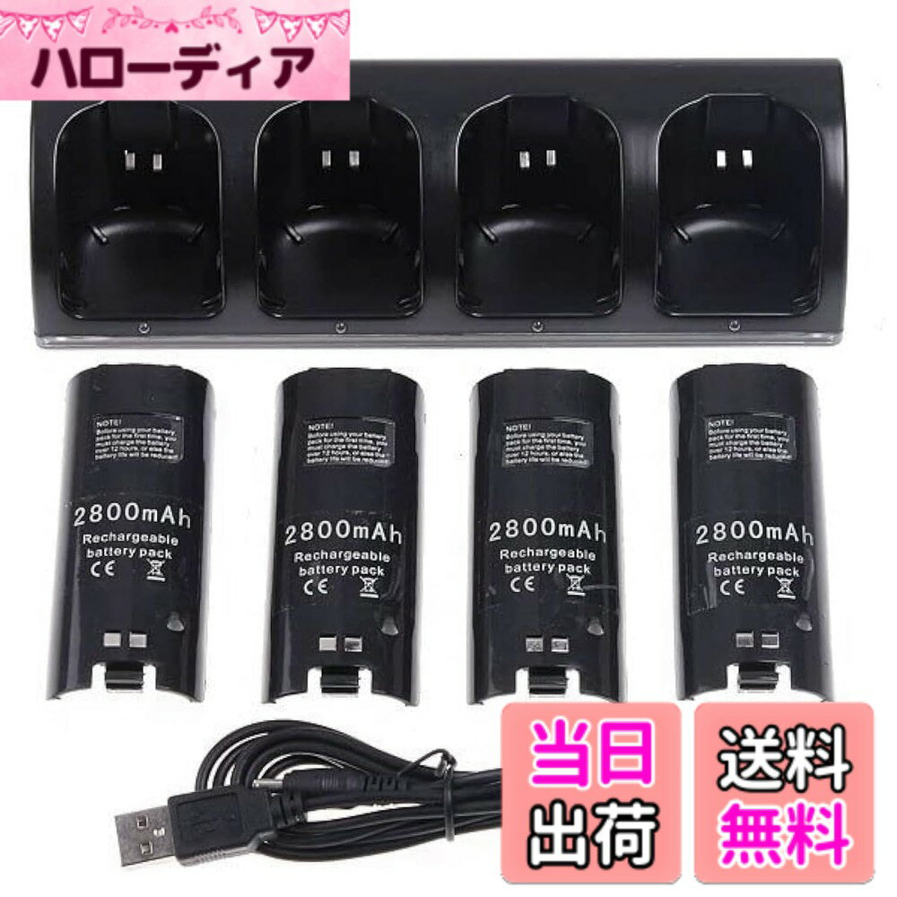 【送料無料】OSTENT 充電器 ドックステーション バッ