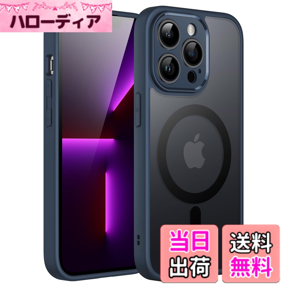 商品情報商品の説明JETech iPhone 13 Pro 6.1インチ用 マグネット ケース MagSafeに対応 半透明のマット背面 カメラレンズ 完全保護 薄型 耐衝撃 カバー (紺)主な仕様 [超マグネット吸着] MagSafeウォレット、カーマウント、バッテリーパック、その他のMagSafeアクセサリと互換性があります。磁石で充電器に強力に取り付けます。一度スナップすると、決して滑らない[急速充電体験] 完全に配置された磁石により、ワイヤレス充電がこれまで以上に高速かつ簡単になります。充電するときは、ケースを携帯電話に付けたまま、充電器(MagSafe互換)にスナップするか、Qi 認定充電器にセットするだけです[半透明マットバック] ハードPCマットバックと柔軟なTPUバンパーで構築されたこの耐衝撃電話ケースは、手に快適で、迷惑な傷、指紋、油の残留物に抵抗します。また、ケースを付けたまま携帯電話の絶妙なロゴを眺めることができます[カメラ保護のアップグレード] カメラレンズの正確なカットアウトにより、カメラ保護が強化されます。また、画面の周りの隆起したエッジにより、画面を下向きに置いたときに表面の傷から画面を保護します[完璧にフィット] iPhone 13 Pro 6.1インチ用に完璧に設計されており、携帯電話がかさばることはありません。完全に整列したカットアウトにより、カメラ、スピーカー、ボタン、その他のポートに完全にアクセスできます