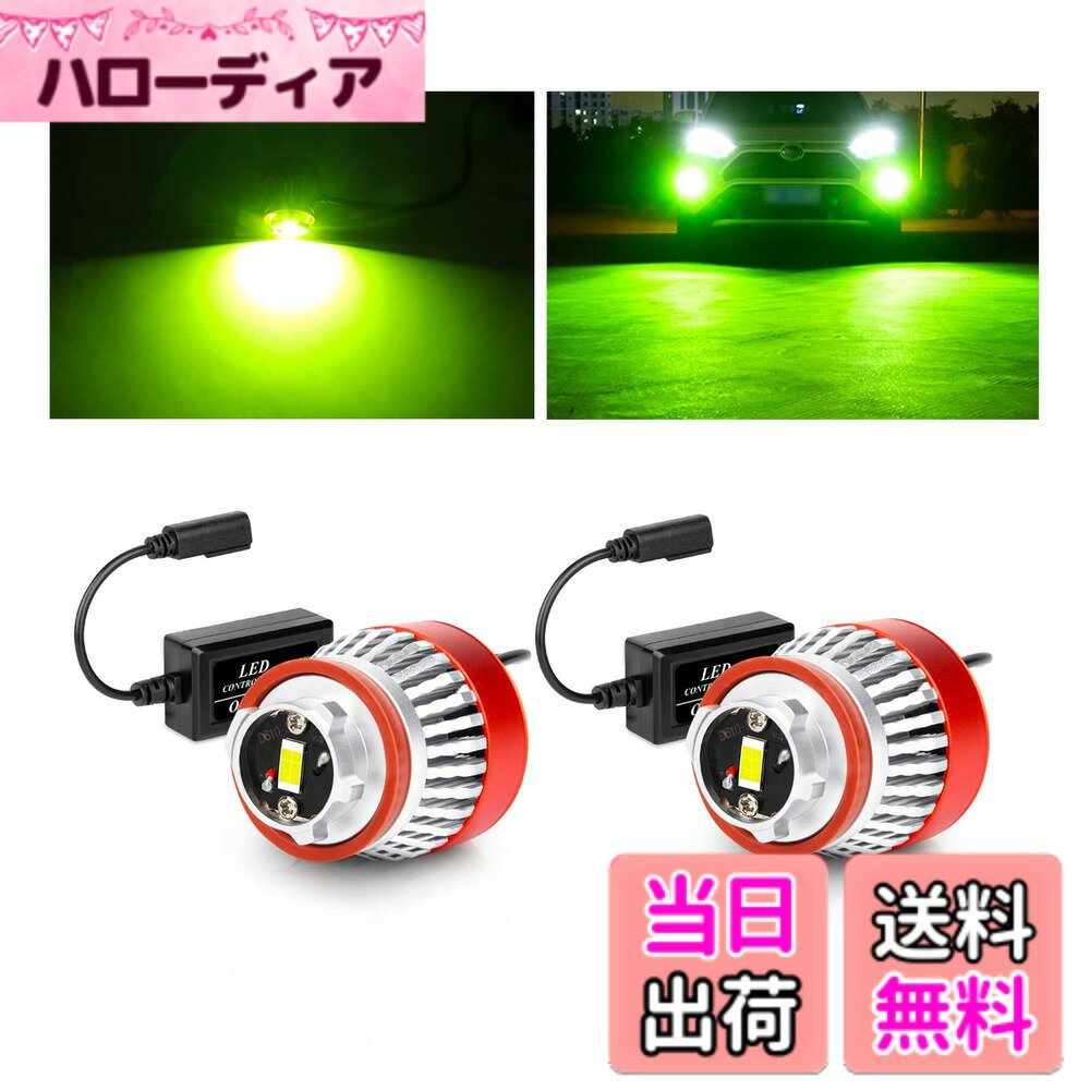 【送料無料】OPPLIGHT L1B LED フォグランプ ライムイエロー 爆光 純正LEDフォグ交換用 5800LM 純正交換 ポン付け ハイエース7型 カローラツーリング/スポーツ/クロス 50プリウス後期 ハリアー80系 ルーミー 新型 アトレー ステップワゴンRP6.7.8など車種適用 LED フォグ