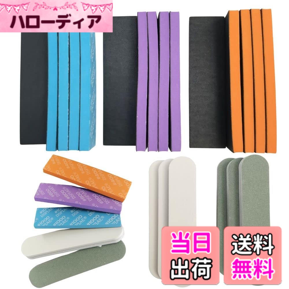 【送料無料】 kuriiro スポンジやすり 21点セット プラモデル用 ゲート処理 やすり 表面処理 プラモデル ガンプラ やすり krs4 (21)