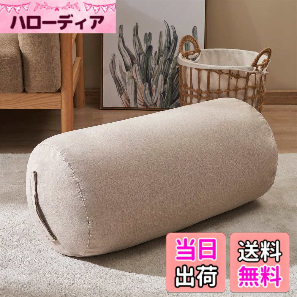 【送料無料】Topfinel 布団収納袋 クッションになる布団収納ケース ふとん収納 布団衣装ケース 羽毛ふとん収納 持ち手付き ふた付き 円形 ベージュ(直径35x73cm)