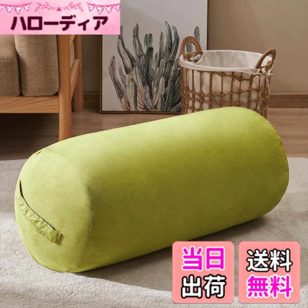 【送料無料】Topfinel 布団収納袋 クッションになる布団収納ケース ふとん収納 布団衣装ケース 羽毛ふとん収納 持ち手付き ふた付き 円形 グリーン(直径35x73cm)