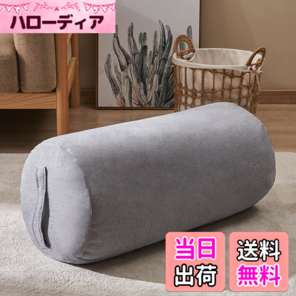 【送料無料】Topfinel 布団収納袋 クッションになる布団収納ケース ふとん収納 布団衣装ケース 羽毛ふとん収納 持ち手付き ふた付き 円形 ライトグレー(直径35x73cm)