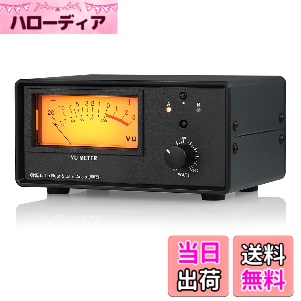 商品情報商品の説明主な仕様 ゾーン動作モード: VU102アンプ/スピーカーセレクターは2-IN-1-OUTおよび1-IN-2-OUTの2つの動作モードを備え、A/Bチャンネル切り替えボタンで簡単に比較テストが可能2です。brVUメーターとリモコン機能: 72*32mmの大型VUメーターでオーディオ環境を装飾し、リモコンで遠隔操作が可能で便利な操作性。強力な設計と互換性: 最大200Wのスルーパワーで、BTL/A級/B級/D級デジタルアンプ/真空管アンプなどに対応し、完全に分離された設計で相互干渉なし。brUSB 5V(Type-C)駆動: アンプとスピーカー用の保護負荷が組み込まれ、クールなブラックケースでヴィンテージスタイル。高品質の素材と設計: 温かみのあるVUメーターとクリアなインジケーターでダイナミックな外観、オーディオマニアにおすすめ。ご注意：本製品にブルーツース機能が搭載されません。