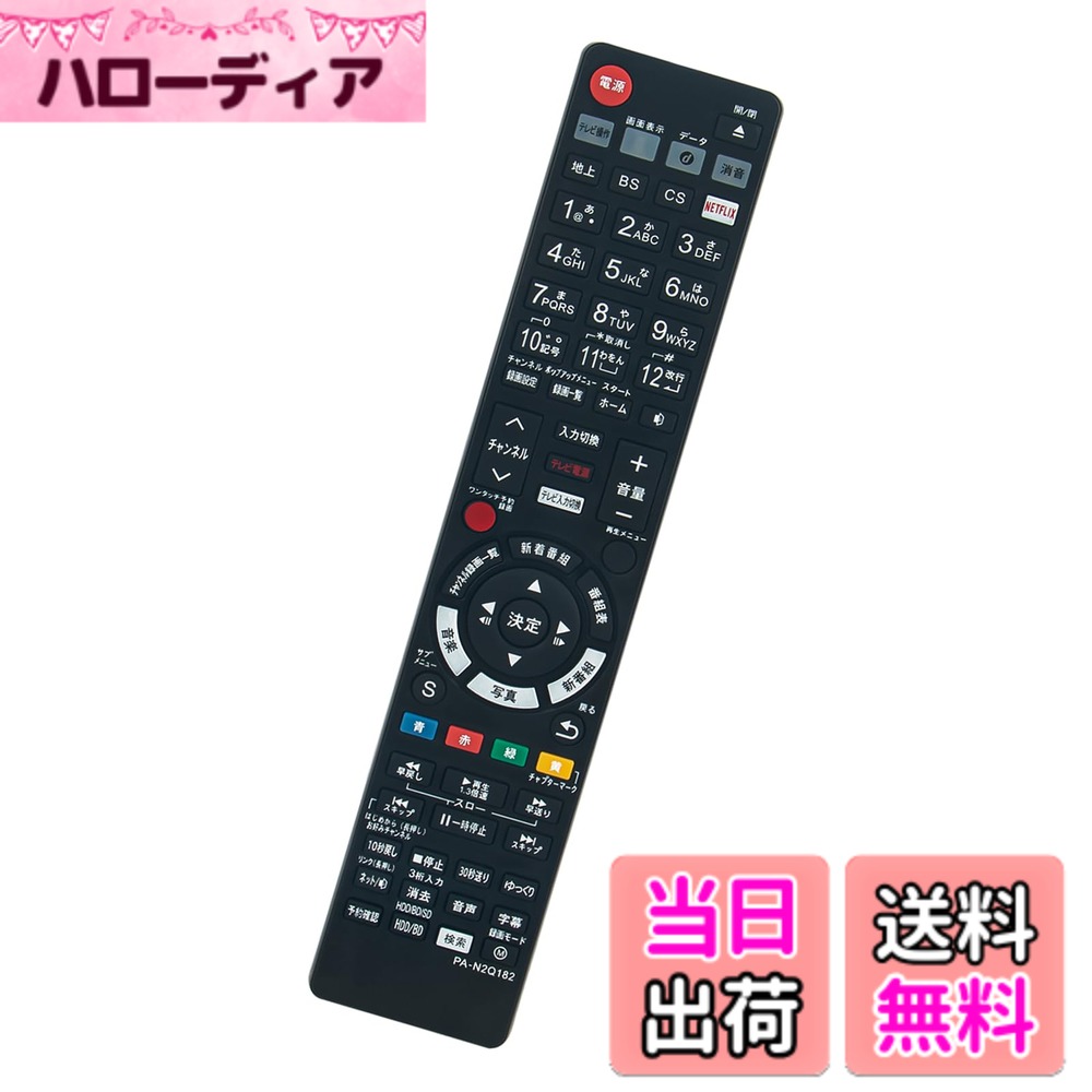 【送料無料】winflike 代