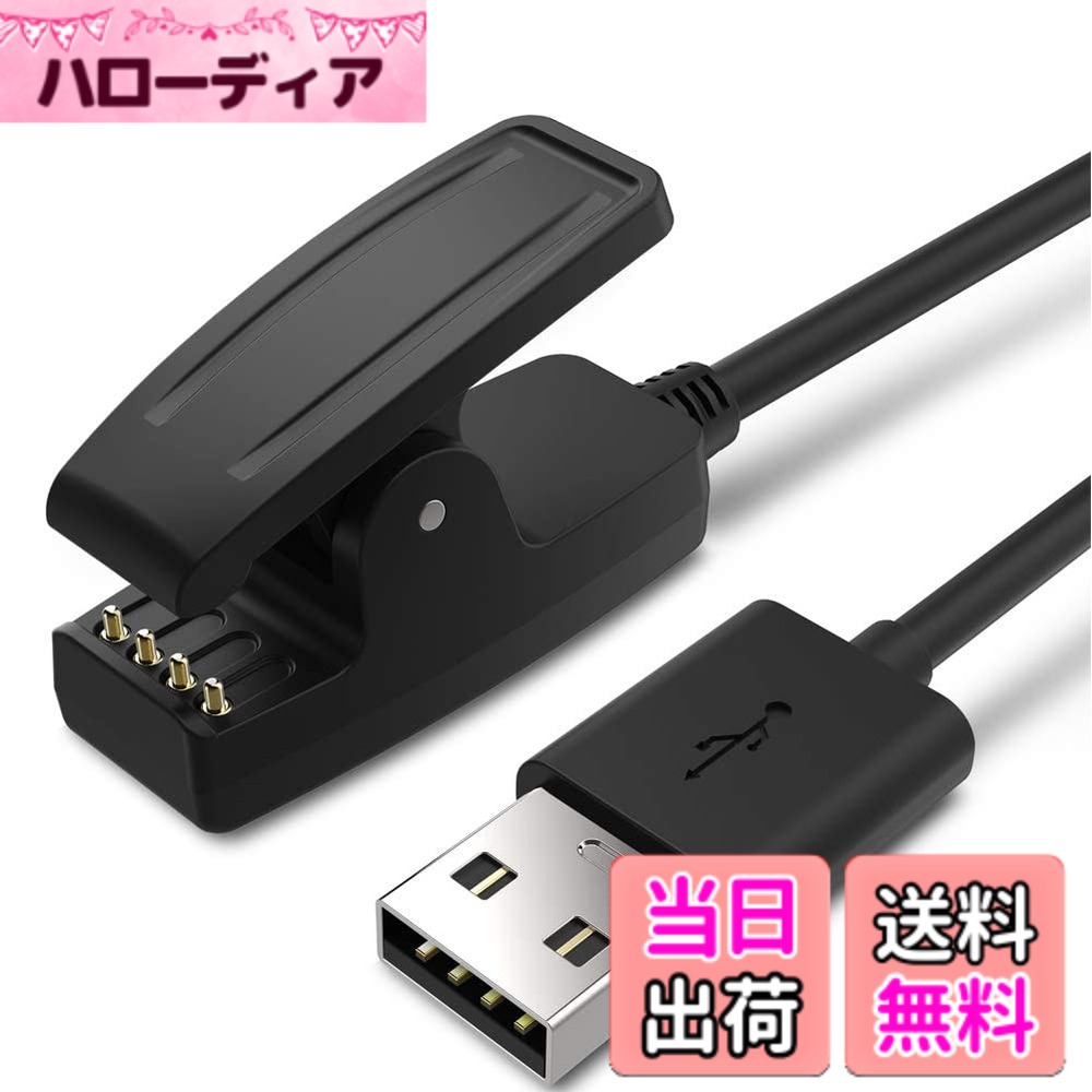 ガーミン 充電ケーブル 100cm ForeAthlete 230J 235J 630J 35J 645 Music/Approach G10 S20J /Vivomove HR/Forerunner 35 35J 230 235 630 645 Music 735XT スマートウォッチ 充電器 急速充電 ブラック