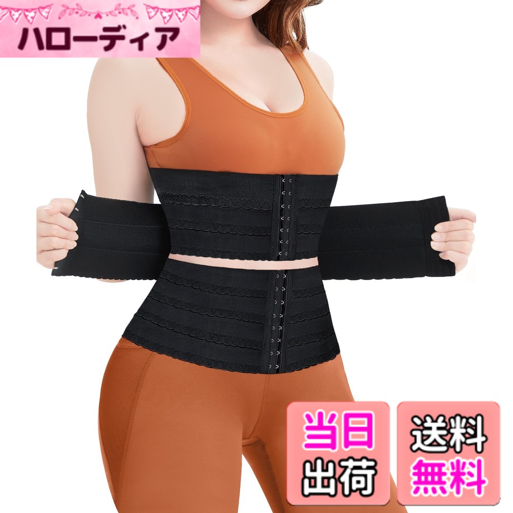 【送料無料】[Sawaiko] 着圧 コルセット レディース インナーブラック 高弾性 綿 女性 産後 寝ながら 加圧 補正下着 ボディシェイプ 柔らか 吸汗 前ホック 3段調節 骨盤サポート ボーン内蔵 背筋補正 お腹 引き締め (S, ブラック) hellodear-11003253 ハローディア楽天市場店 パッケージ画像