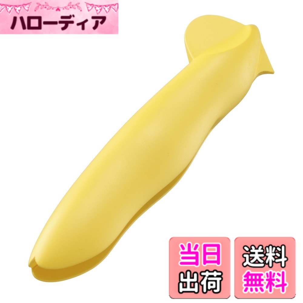 【送料無料】貝印 KAI みかん オレンジ 柑橘類 外皮 薄皮 皮むき ピーラー 皮むき器 食洗機 対応 KAI KITCHEN イエロ…