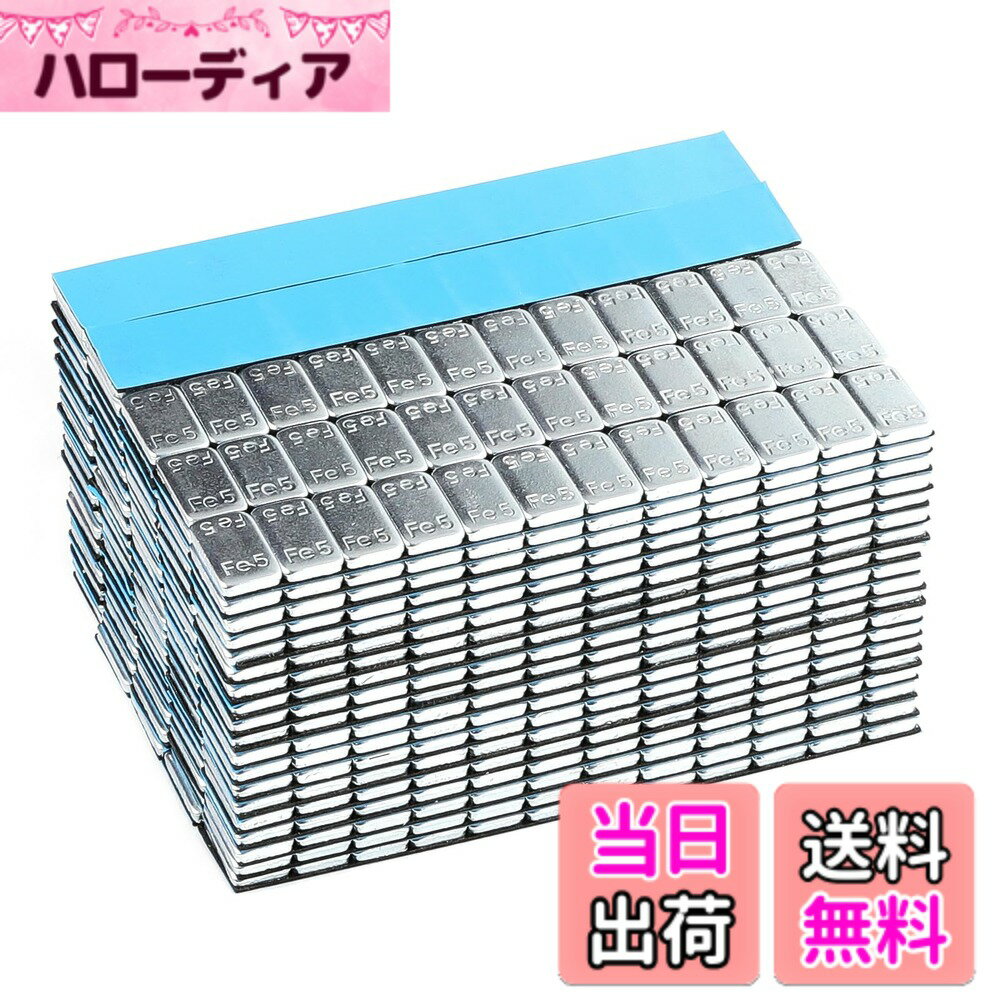 【送料無料】JiiinMiiin ホイールウェイト バランスウェイト 重り5g刻み 貼付タイプ 計6kg スチール製 ホイールバランスウェイト 自動車 タイヤ ホイール 交換