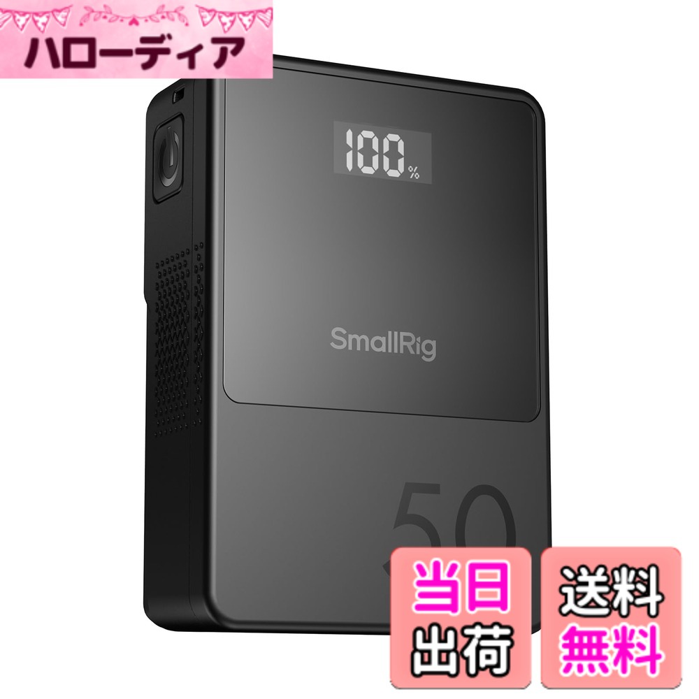 商品情報商品の説明主な仕様 【大容量Vマウントバッテリー】SmallRig Vマウントバッテリー3579は、3400mAh（50Wh/14.8V）の大容量で、プレミアムリチウムバッテリーを内蔵し、長時間のビデオ撮影や写真プロジェクトに強力なバッテリー寿命をもたらし、優れた電源バックアップソリューションです。【複数のインターフェイス】SmallRig VB50 ミニ V マウント バッテリー3579は、USB-C、USB-A、DC8V、DC12V、D-TAPポートが付属しており、より汎用性が高く、DSLRカメラ、ビデオカメラ、モニター、スマートフォン、無線ビデオ送信機、タブレット、ラップトップなど、複数のデバイスへの同時給電をサポートします。【注意事項】 1. R5、R5 C、R6、R7 を充電するとき、接続がない場合は、カメラの電源を切り、すべてのケーブルを抜き、カメラのバッテリーを抜き差しし、再度充電してください。 2. USB-A と USB-C が同時に放電される場合、バッテリー出力は 5V/3A であり、USB-C が充電され、USB-A が放電される場合、バッテリー出力は 5V/3A です。 3. 電源ボタンは画面を起動してバッテリーの状態を確認するためにのみ使用され、バッテリーを切断することはできません。 OLED 画面が表示されない、適切に充電および放電しない、異常に早く消耗するなど、バッテリーに問題が発生した場合は、いつでも当社にご連絡ください。【双方向PD急速充電】BMSスマートチップ内蔵のSmallRig VB50 ミニ V マウント バッテリー3579は、マルチプロトコル急速充電（PD / QC / SCP / PPS / APPLE-2.4A など）に対応しています。 最大45WのハイパワーUSB-C双方向PD急速充電に対応。【ミニ＆ポータブルVマウントバッテリー】手のひらサイズ、長さは10.7*7.3*3.4cm、わずか330±10g、従来のVバッテリーより約30％小さく、いつでも外出先や旅行先に携帯することができる。 また、有機発光ダイオードのスクリーンでバッテリーの動作状態を把握することができます。【安全で信頼性が高い】 短絡、過熱、過電圧、過電流、過充電、過放電から保護するように設計された V マウント バッテリー。 高品質の耐火ABSとPCシェルのつや消しで作られており、上質な手触りと耐久性をします。