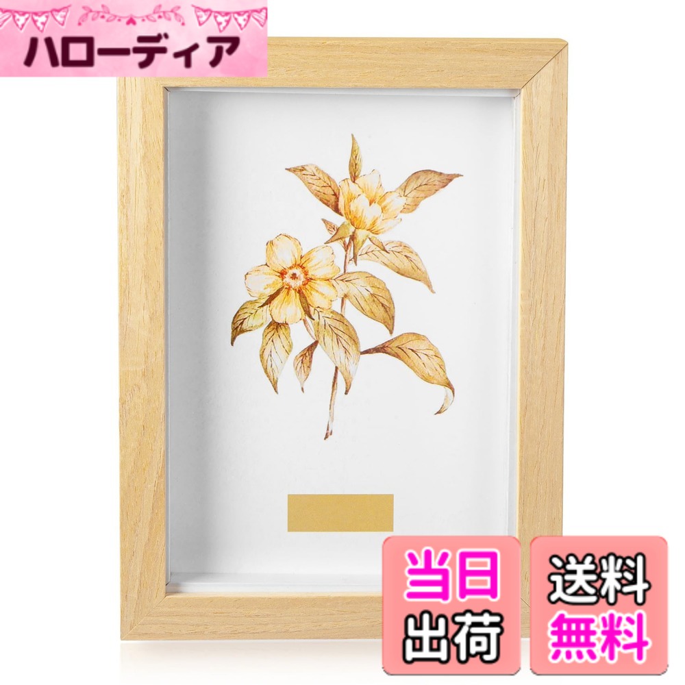商品情報商品の説明主な仕様 縦横兼用：2L判(12.7x17.8cm)の写真対応のおしゃれ2l写真立てです。縦置き・横置きどちらでも自由に設置でき、お好みやスペースに合わせて簡単に飾り直せます。2lフォトフレームの背板はコインで開閉可能な構造で、写真の入れ替えがスムーズです。※画像の写真は付属しません軽量で扱いやすい木製フォトフレーム：フレーム部分には木材を使用し、木目を活かしたシンプルな仕上がりです。前面には軽量なアクリル板を採用しており、卓上での移動や配置替えもしやすい設計です。アクリル板には保護フィルムが付いていますシンプルな日常向けデザイン：装飾を抑えた内枠付きのシンプルな構造で、写真を主役にしたい方に適した木製写真立てです。奥行き感を抑えたデザインのため、棚やデスク周りにも置きやすく、日常空間になじみます写真・紙類のディスプレイ向け写真立て：写真額縁は、お気に入りの写真やポストカード、チケットなどの薄手の紙類を飾るのに適しています。※厚みのある物を入れる場合、収まりや見え方が変わることがあります自宅での写真整理に：2Lサイズ対応の卓上フォトフレームは、軽量で扱いやすく、自宅用として気軽に写真を飾りたい方に向いています。日常的な写真整理や飾り替え用としておすすめです