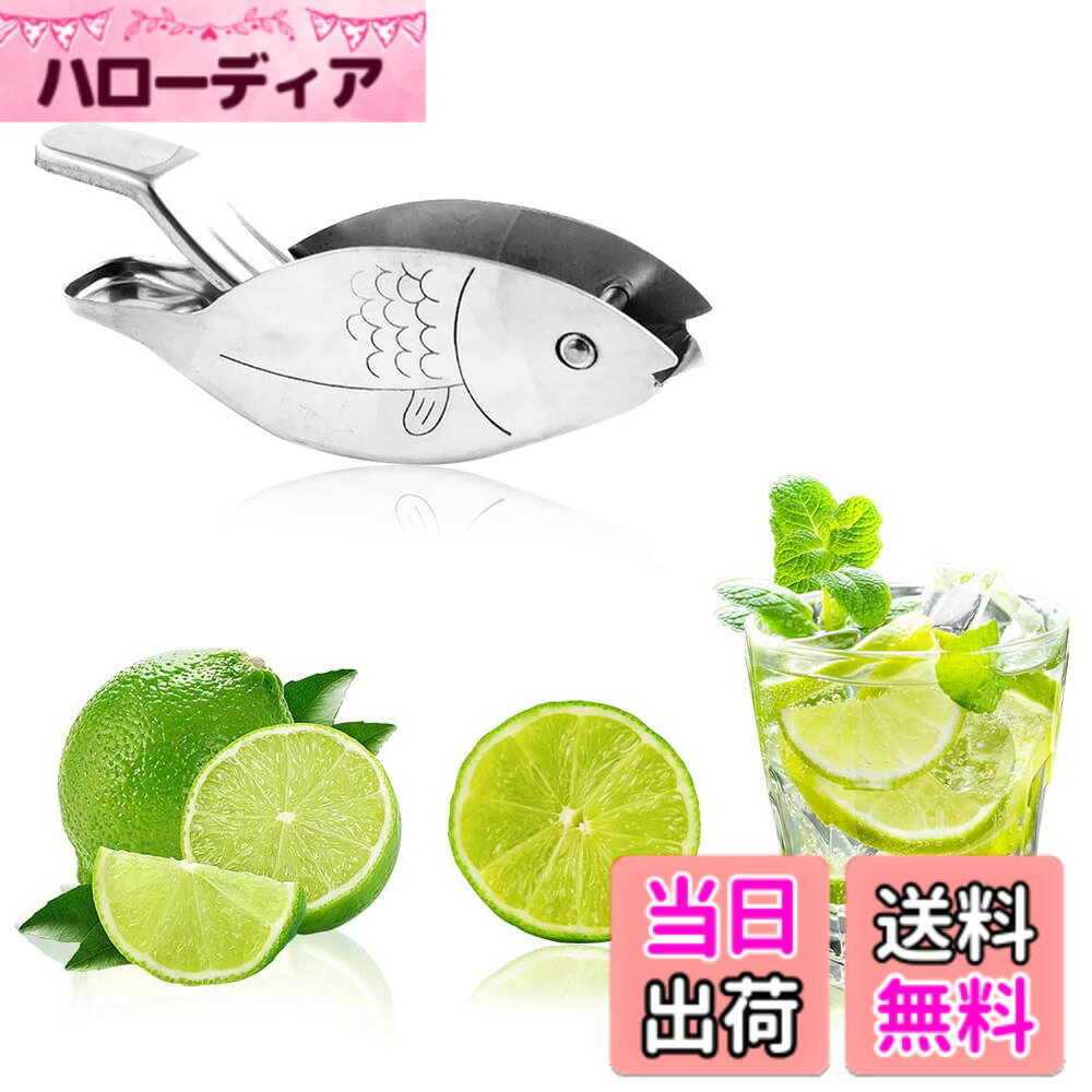 【送料無料】Zayookey 魚型レモン絞り器 手動レモン絞り器 ステンレス鋼の手持ち型ジューサー  ...