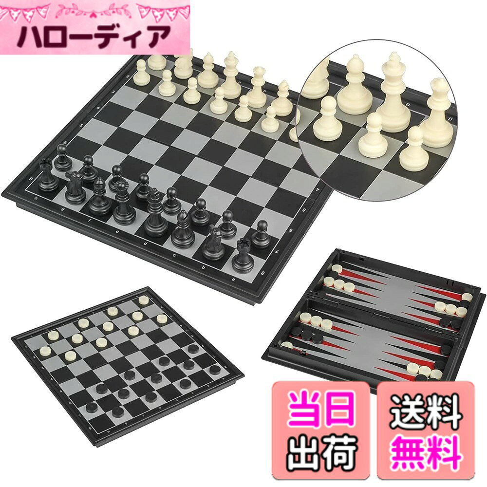 【送料無料】Andux 折りたたみ式マグネット式ボードゲーム 3-In-1 多機能チェスボード チェス バックギャモン チェッカー CXYXQ-02 (L) 48812 L：32x32x2cm