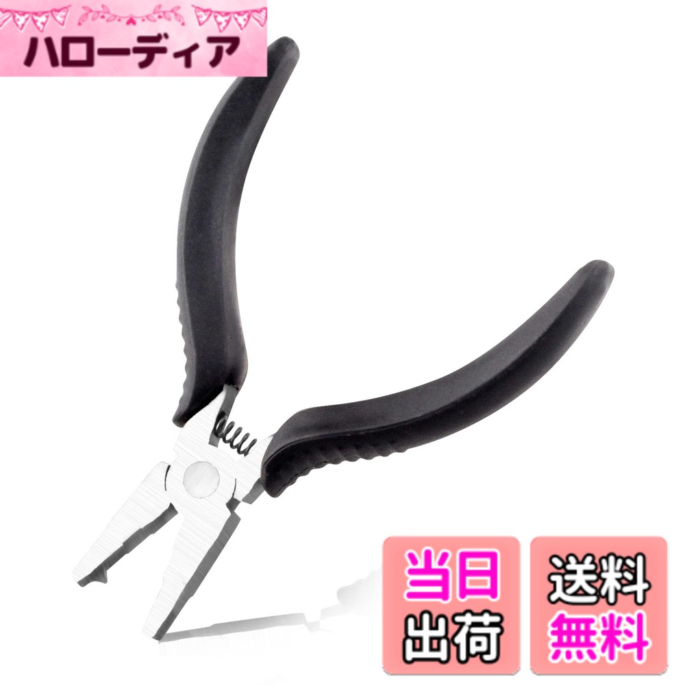 【送料無料】LEONTOOL スプリットリングオープナー 小型 スプリットリングプライヤー ミニ リングオープナー 手芸 リングオープナー 工具 ミニリングプライヤー 110mm アクセサリー専用工具 ホビー クラフト スプリット リング外し 精密作業 用品 プロ
