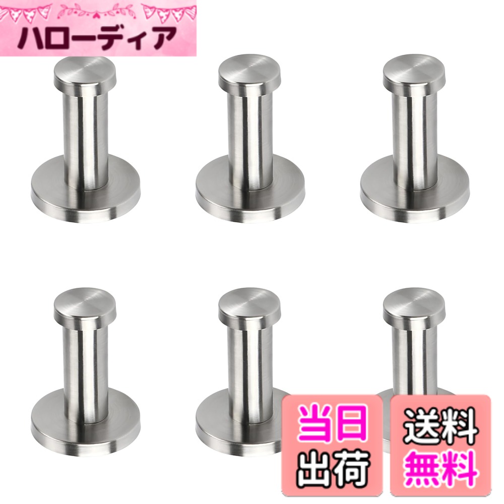 【送料無料】Charmoon ステンレス 壁掛け フック ウォールフック ハンガー 収納 ねじ式 シンプル おしゃれ シルバー (5cm 6本)