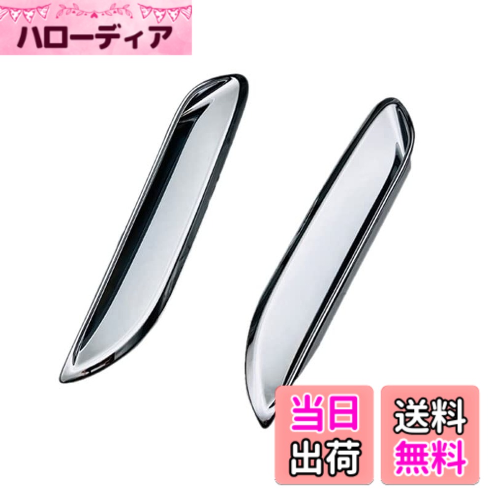 【送料無料】TADOKAPATU 新型レクサス RX 5代目 専用 リアバンパーガーニッシュ リアバンパートリム フォグランプフレーム 外装 パーツ アクセサリー ABS樹脂製 2PCS RX350h 450h+ 500h 2023年11月-【鏡面メッキ仕上】LKSS-HCFY