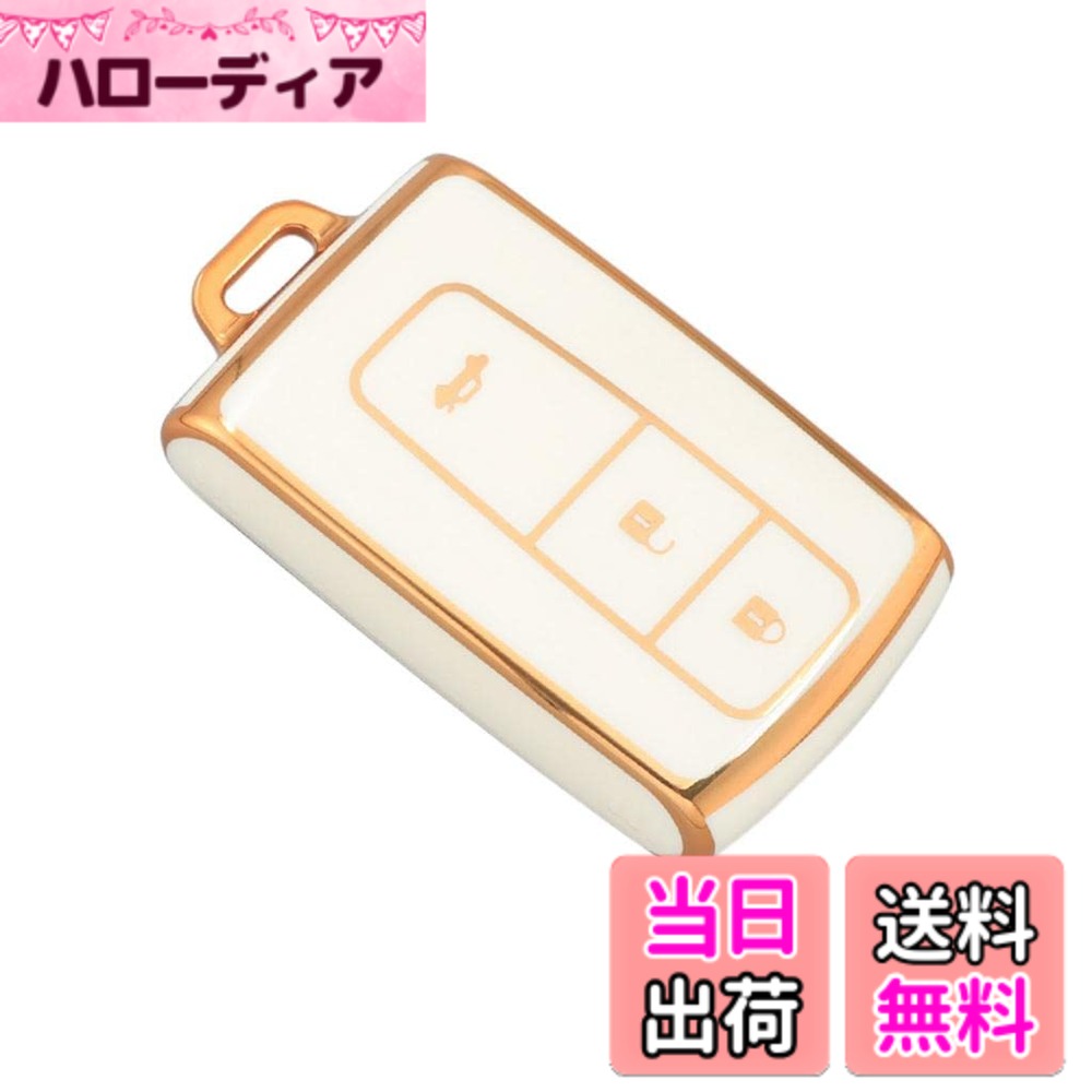 Rakuten - 【送料無料】ZANEKO キーケース適合トヨタダイハツ タント タントカスタム タントエグゼ ムーヴ ムーヴカスタム パッソ ミラココア ブーン COOキーカバー(ホワイト)