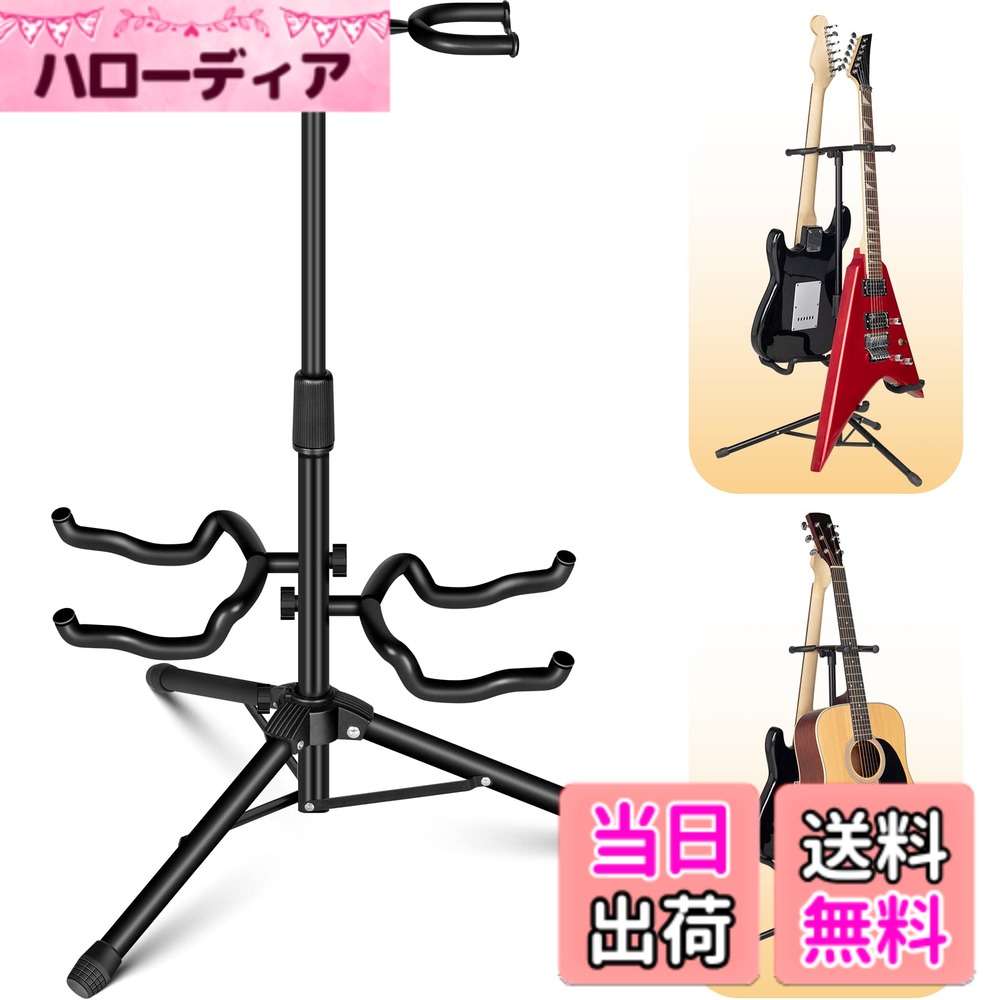 【送料無料】CAHAYA ダブルヘッド ギタースタンド 折りたたみ式 高さ調整可能 柔らかいEVAフォーム材アーム付き 三脚 立てかけタイプ 安定 耐久 ギターハンガー 多用途 アコースティック クラシック エレクトリック エレキギター ウクレレ ベース ビワ リュート バンジョ