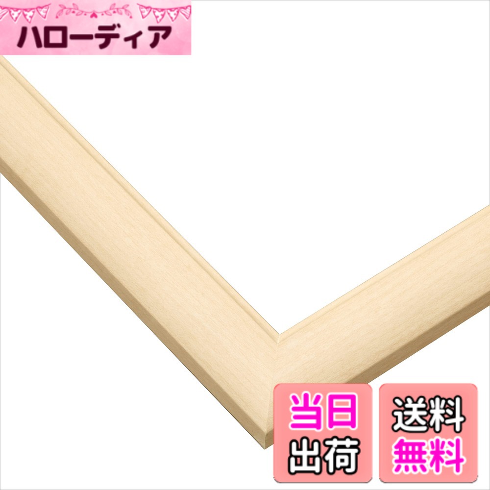 商品情報商品の説明木材を使用した、高級感あふれるパズル専用パネルです。 絵画額縁と同様の”こだわりの仕上げ”と豊富なカラーバリエーションでパズルをさらにグレードアップします。 パネルカラーのナチュラルは、明るい天然木風合いが魅力で、どんなインテリア・絵柄にもよく合います。 表面の透明シートは90％以上のUVカット性能を持っていますので、パズルの退色を防ぎます。 対応サイズは34cmx102cmとなります。 No.9-T UVカット仕様。吊り紐付属。 No.9-T主な仕様 パズル完成サイズ：34x102cm　対応パネルエポック社点数券は付属しませんbrNo.9-T