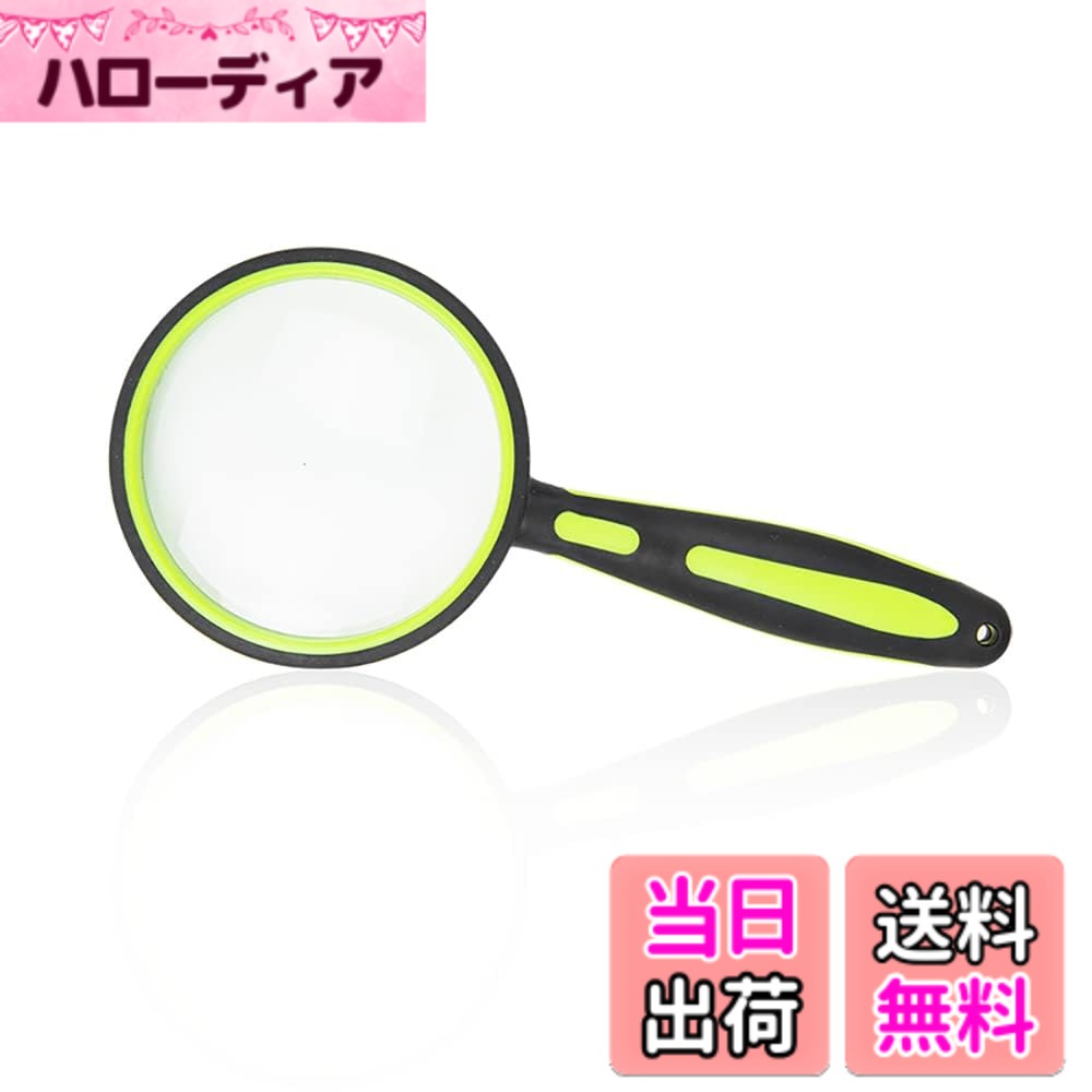 【送料無料】AnnTec 手持ちルーペ 拡大鏡 虫眼鏡 拡大レンズ 5倍ルーペ レンズ径100mm 携帯便利 高倍率タイプ 見やすい 大レンズ 地図 雑誌 新聞 読書用 子ども、高齢者及び専門家使用可能 (グリーン) 縦228 mm・幅110 mm