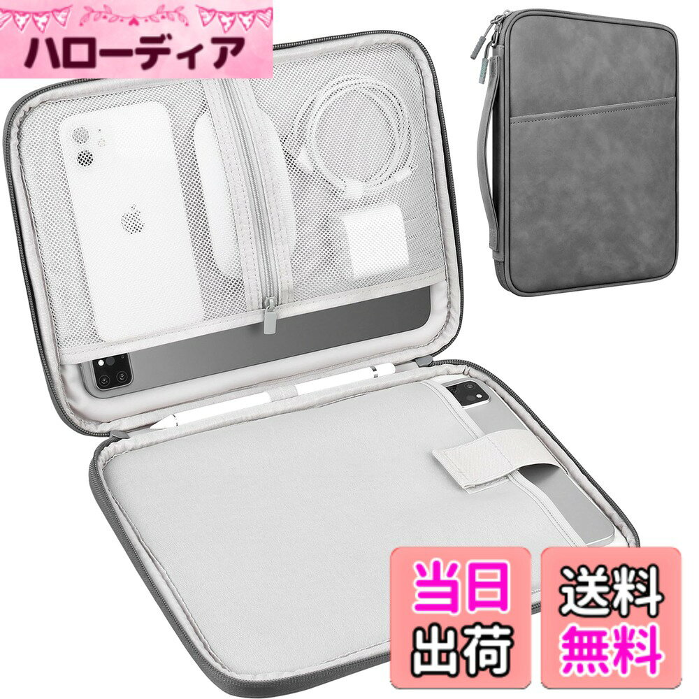【送料無料】Lacdo タブレットスリーブバッグ 対応機種用11 インチ iPad A16 / 11 インチ iPad Air M4 M3 / 11 インチiPad Pro M5 M4 / 10.9インチipad/10.2インチ IPad/10.9" Ipad Air、11" 三星 ギャラクシー タブ A9+ 袋、適当な魔法のキーボード、ダークグレー