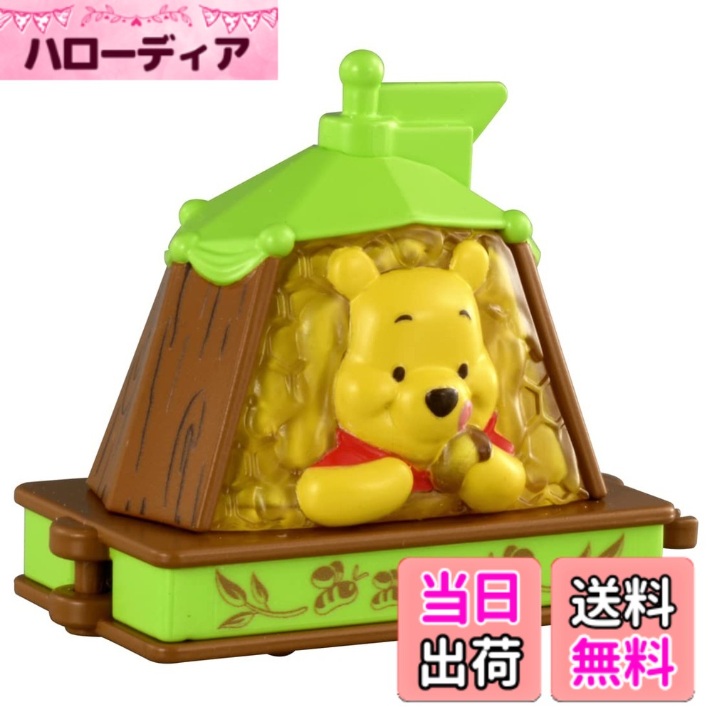 【送料無料】タカラトミー(TAKARA TOMY) トミカ ドリームトミカ No.175 ディズニートミカパレード くまのプーさん ミ…