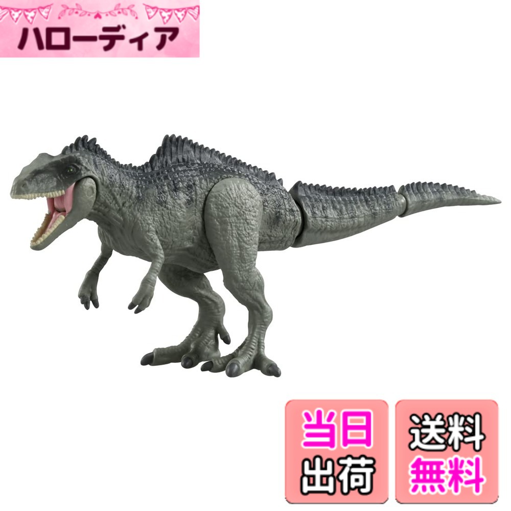 楽天市場】ジュラシックワールドスーパービッグギガノトサウルスの通販