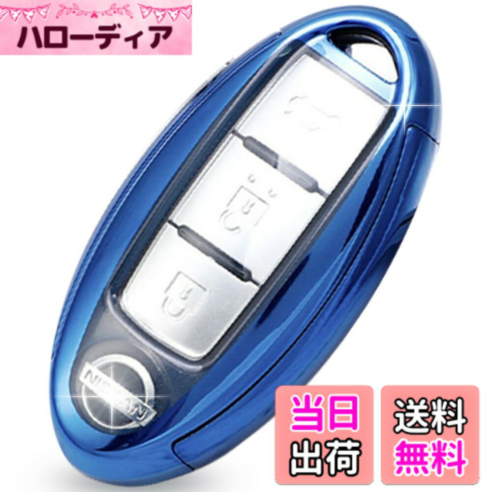 【送料無料】anddat ニッサン スマートキーケース キーカバー 鍵入れ 日産 NISSAN ノート セレナ キューブ マーチ エルグランド エクストレイル (ブルー) イタリアンレザー スマートキー収納 4連フック baggy port zys2405 トミー うさぎ coach ラッピングあり 正規品 レ