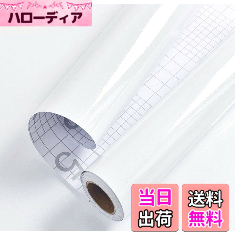 Screen Saver, Wallpaper - 【送料無料】Juangfia 壁紙シール 剥がせる つるつる 防水 リメイクシート おしゃれ キッチン 壁紙シート ウォール ステッカー カッティングシート DIY ラメ入り 5m 白色