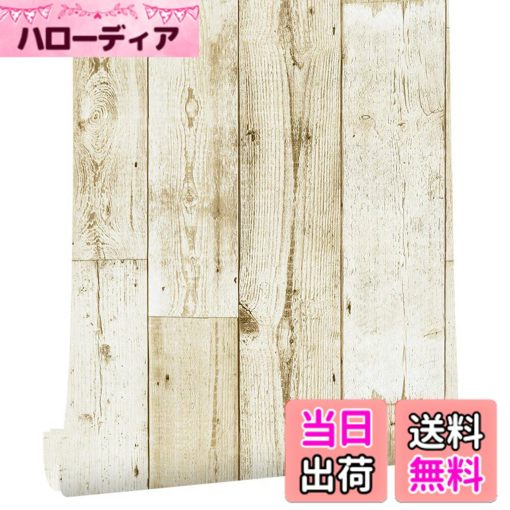 【送料無料】Juangfia 壁紙 シール 剥�