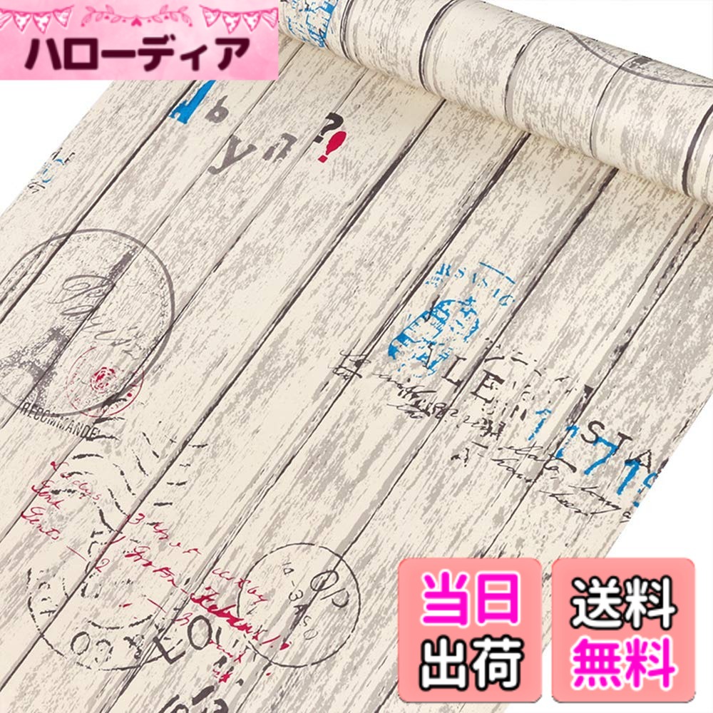商品情報商品の説明主な仕様 サイズ：約45cm*10m/45cm*6m；　厚さ：約0.2mm（台紙を含む）；　スタイル：木目調・北欧風；　素材：PVC。　裏面にマス目入り、線を引く手間が不要、はさみやカッターでご需要のサイズに裁断でき、台紙から剥がしてそのまま貼り付けます。初心者でも簡単にDIYできます。　★★★★★生産ロットにより、色合いや模様が若干変わる場合がございます。予めご了承ください。防水リメイクシート：PVC素材で、撥水加工が施されているので、防水・耐熱性に優れ、化学臭いもありません。お手入れが簡単、汚れたら濡れタオルなどで拭くだけでキレイになります。油跳ねのキッチンもいつも清潔に保っています。お家を守ります。壁紙シール：シールタイプの壁紙は裏面にのりあり、他の接着材や目地材が不要、簡単に剥がして貼ればいいです。適度な粘着力だから失敗しても心配しないです！貼ってすぐなら貼り直しができます。剥がせる壁紙なので、はがしても粘着剤が残らないので、賃貸の部屋でも気軽に利用できます。　★★★★★ご注意：剥がせるタイプですが、貼る表面の素材によって程度が違います。予めご了承ください。耐熱壁紙：耐熱性に優れ、火気が心配されるキッチンでもお使いいただけます。高温度に耐えられ、水しぶきや油がかかっても壊れる心配はありません。同時に、長時間の使用しても退色しにくく、長持ちしています。　★★★★★ご注意：火源からの安全距離は15cm以上です。耐久性壁紙：耐久性や耐摩耗性に優れています。家庭用でも業務用でも、洋室でも和室でも違和感なくぴったりします。お気軽にお部屋の模様替え、気分一新することができます。