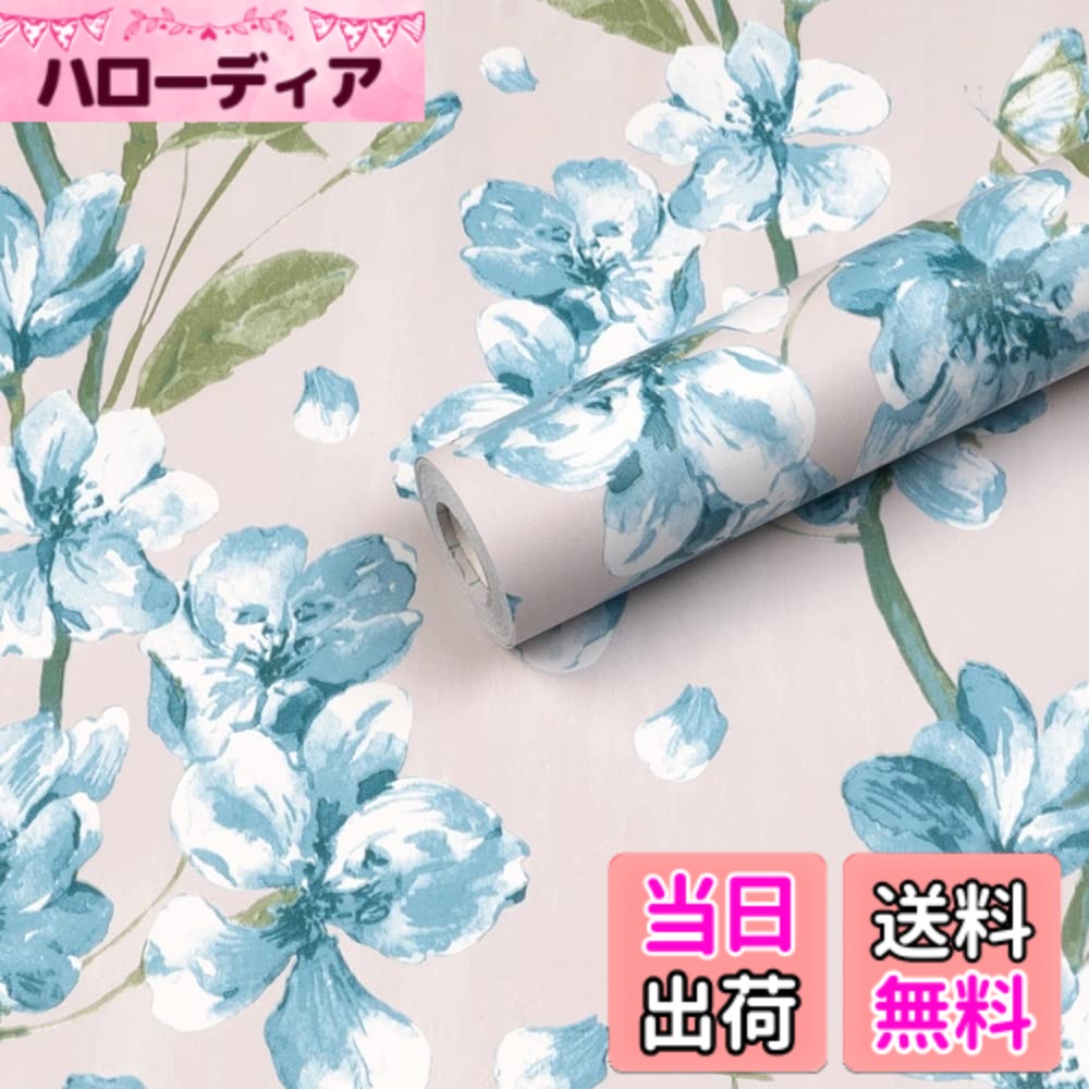【送料無料】Juangfia 壁紙シール 花�