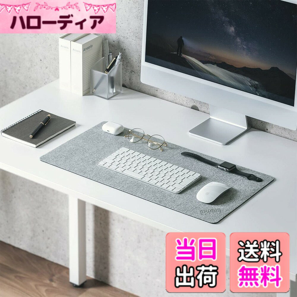 乐天商城 - 【送料無料】サンワダイレクト デスクマット フェルト 60x30cm 傷・スレ防止 マウスの操作音軽減 おしゃれ グレー 200-MPD031GY