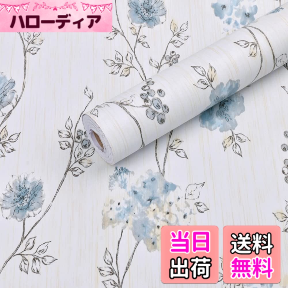 【送料無料】Juangfia 壁紙シール 花柄 剥がせる 壁紙 防水 リメイクシート キッチ...