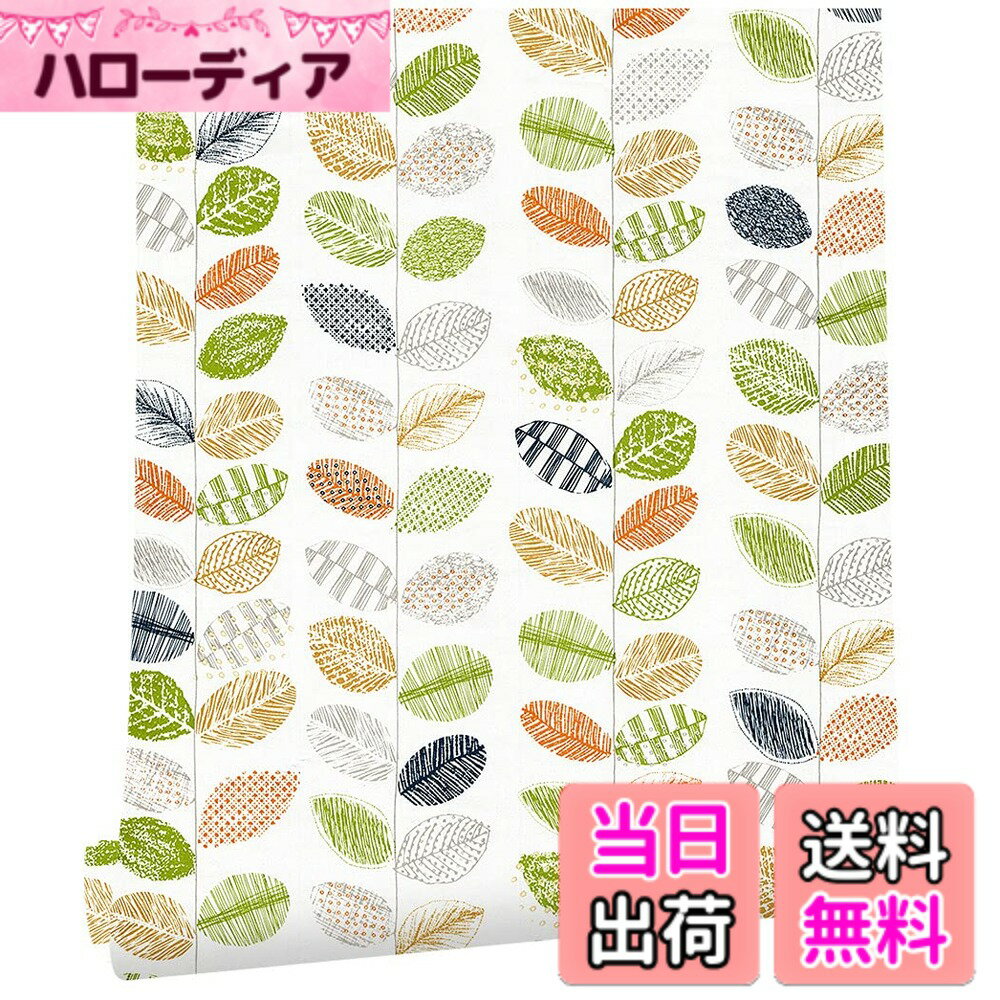 Screen Saver, Wallpaper - 【送料無料】Juangfia 壁紙シール 葉柄 剥がせる 壁紙 防水 リメイクシート キッチン 壁紙シート カッティングシート リフォームシート DIY ウォール ステッカー 6m