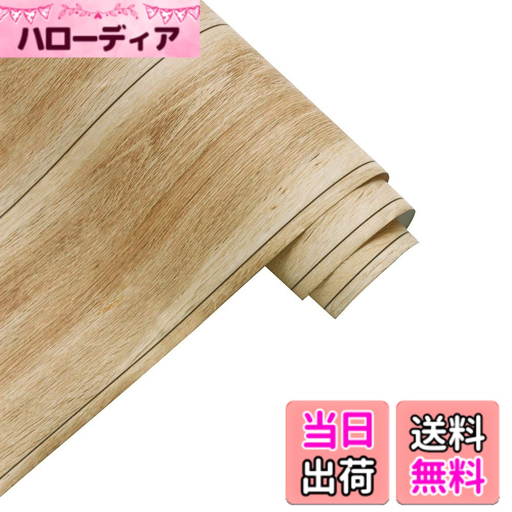 商品情報商品の説明主な仕様 サイズ：約45cm*10m/45cm*6m；　厚さ：約0.2mm（台紙を含む）；　スタイル：木目調・和風；　素材：PVC。　裏面にマス目入り、線を引く手間が不要、はさみやカッターでご需要のサイズに裁断でき、台紙から剥がしてそのまま貼り付けます。初心者でも簡単にDIYできます。　★★★★★生産ロットにより、色合いや模様が若干変わる場合がございます。予めご了承ください。防水リメイクシート：PVC素材で、撥水加工が施されているので、防水・耐熱性に優れ、化学臭いもありません。お手入れが簡単、汚れたら濡れタオルなどで拭くだけでキレイになります。油跳ねのキッチンもいつも清潔に保っています。お家を守ります。壁紙シール：シールタイプの壁紙は裏面にのりあり、他の接着材や目地材が不要、簡単に剥がして貼ればいいです。適度な粘着力だから失敗しても心配しないです！貼ってすぐなら貼り直しができます。剥がせる壁紙なので、はがしても粘着剤が残らないので、賃貸の部屋でも気軽に利用できます。　★★★★★ご注意：剥がせるタイプですが、貼る表面の素材によって程度が違います。予めご了承ください。耐熱壁紙：耐熱性に優れ、火気が心配されるキッチンでもお使いいただけます。高温度に耐えられ、水しぶきや油がかかっても壊れる心配はありません。同時に、長時間の使用しても退色しにくく、長持ちしています。　★★★★★ご注意：火源からの安全距離は15cm以上です。耐久性壁紙：耐久性や耐摩耗性に優れています。家庭用でも業務用でも、洋室でも和室でも違和感なくぴったりします。お気軽にお部屋の模様替え、気分一新することができます。