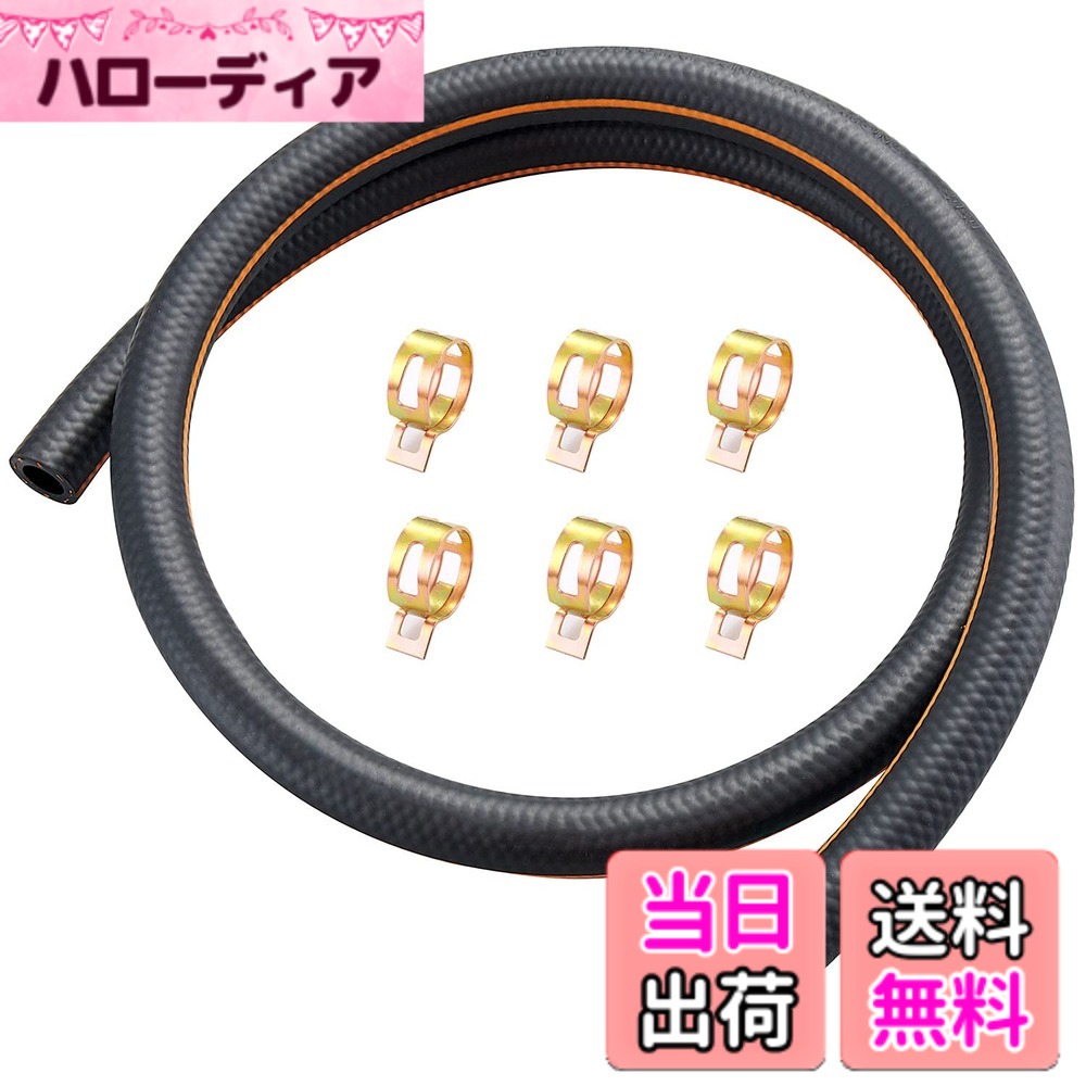 【送料無料】Pronese 燃料ホース 内径10mm 全長1m ガソリンホース フューエルホース 高性能ニトリルゴム(NBR)ホース 三重構造 耐油・耐圧・耐熱 6個専用クランプ付 自動車・バイク用