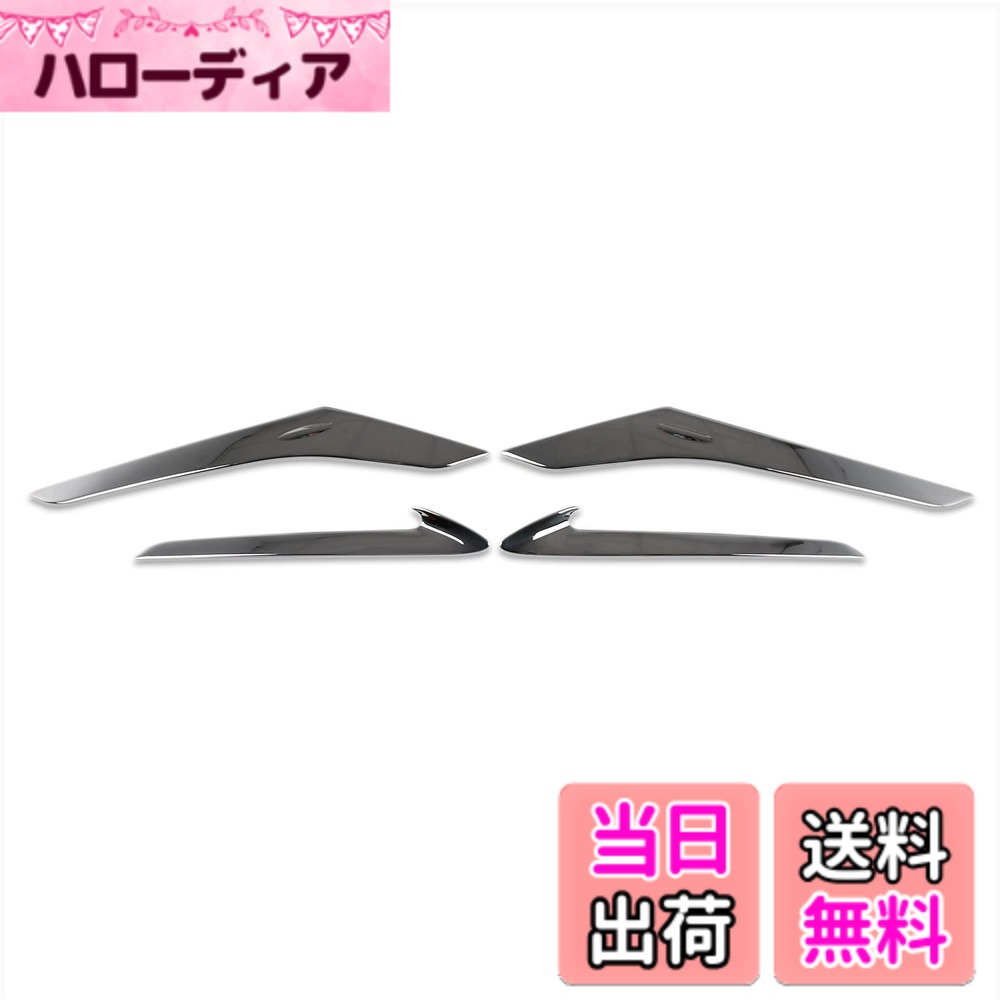 【送料無料】RUIQ レクサス 新型 RX 350 450h+ 500h 10系 2022年11月- 専用 外装 クロームメッキ フロント ヘッドライト アイライン ガーニッシュ Lexus RX350/RX450h+/RX500h 専用 設計