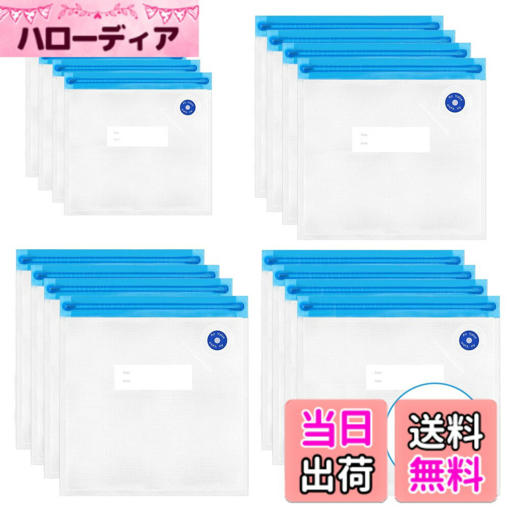 Rakuten - 【送料無料】真空パック袋 チャック付き Nuovoware 真空保存袋 真空パック 保存パック 二重チャック チャック袋 圧縮袋 鮮度長持ち 再利用可能 防湿 防虫 密封用スライダー付き 4サイズ 16枚セット 【ポンプ別途購入】