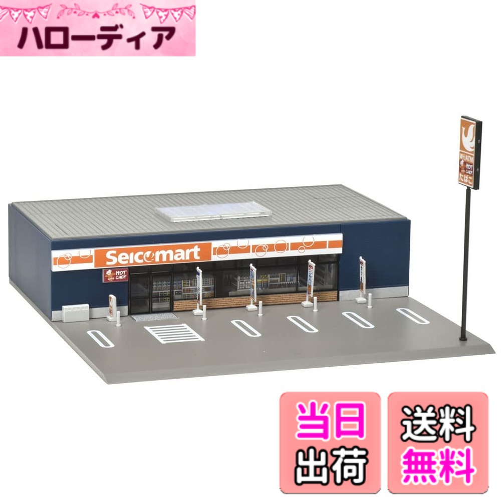 【送料無料】TOMIX Nゲージ コンビニエンスストア セイコーマート 4236 ジオラマ用品