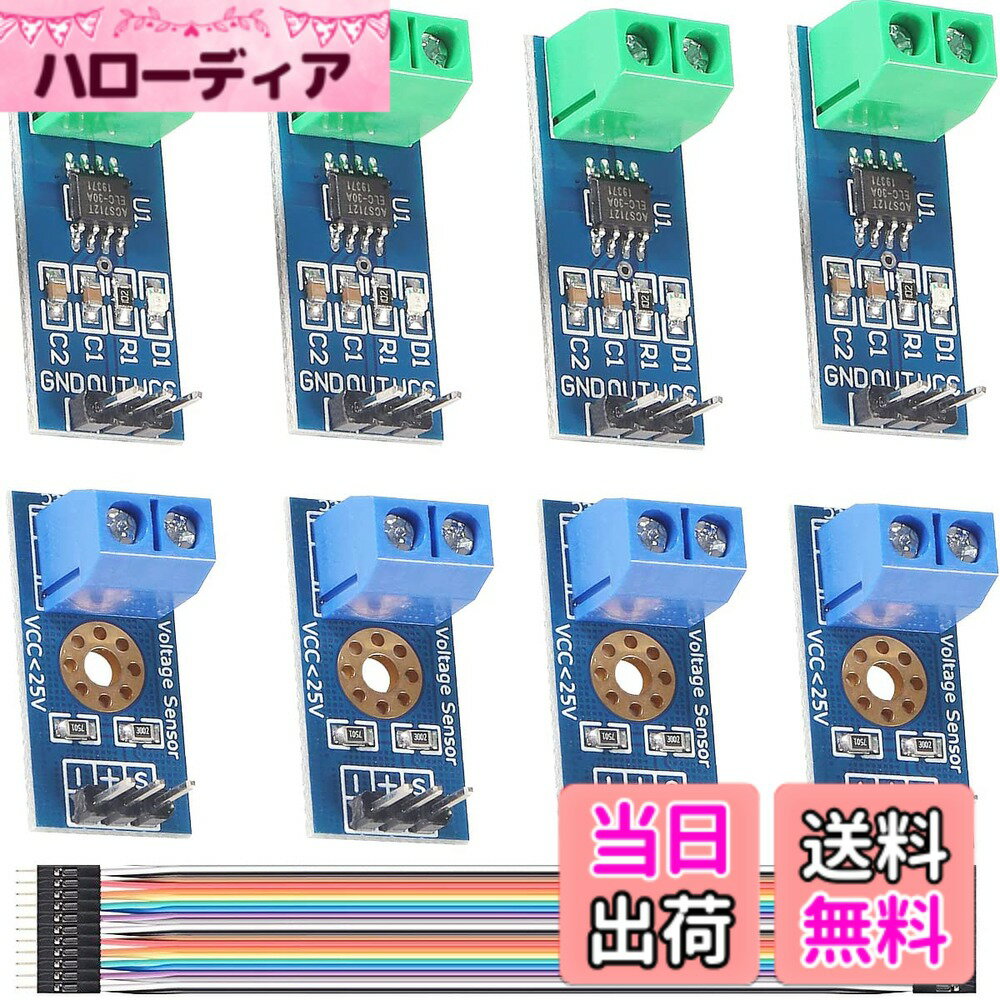 【送料無料】Youmile 4個電流センサーACS712 ホール効果電流センサー モジュール 30A ...