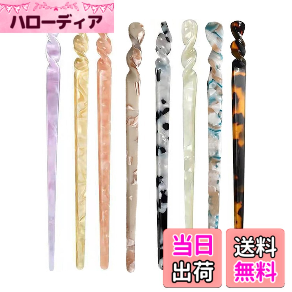 【送料無料】YFFSFDC 簪 一本挿し 簪パーツ ヘアアクセサリー 髪留め 髪飾り 玉かんざし お ...
